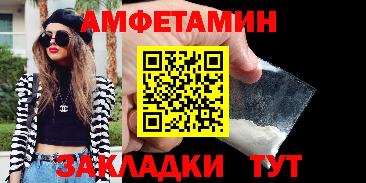 АМФ 98% Азов