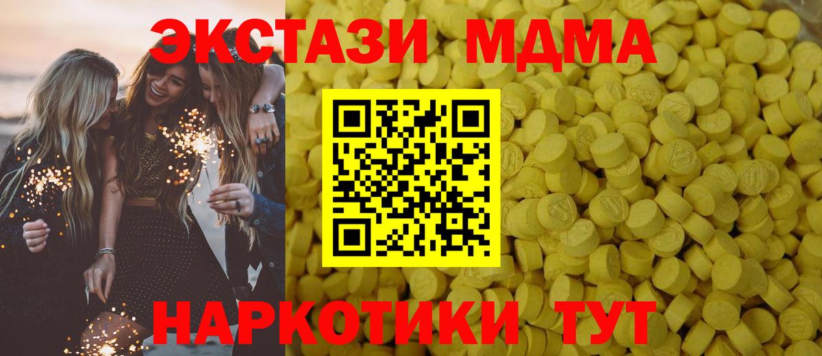 Экстази Punisher  Вход с VPN  Экстази VHQ  Азов 