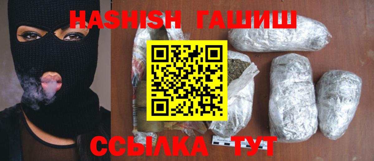Азов  ГАШ AMNESIA HAZE  ГАШ AMNESIA HAZE  Вход с VPN 