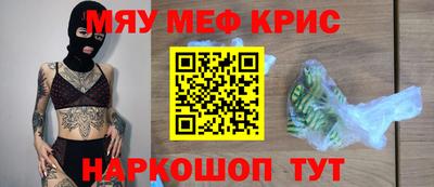 меф VHQ Ипатово