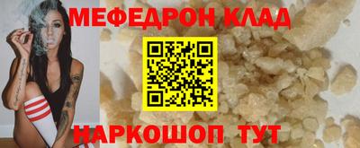 кокаин VHQ Ирбит