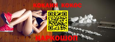 меф VHQ Ипатово