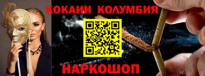 кокаин VHQ Ирбит
