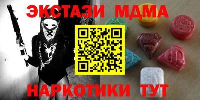 кокаин VHQ Ирбит