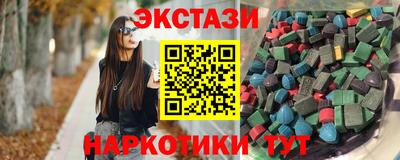 меф VHQ Ипатово