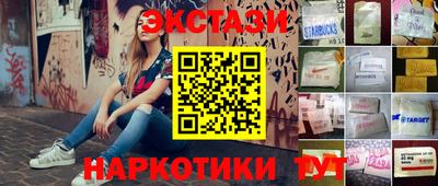меф VHQ Ипатово