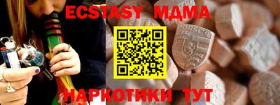 меф VHQ Ипатово