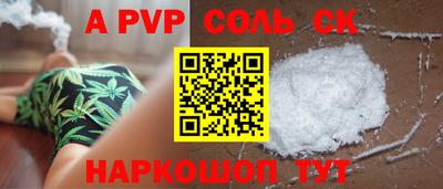 меф VHQ Ипатово