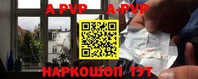меф VHQ Ипатово