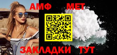 меф VHQ Ипатово