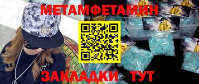 меф VHQ Ипатово
