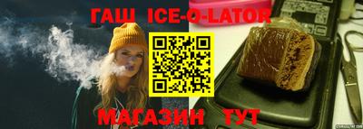 меф VHQ Ипатово