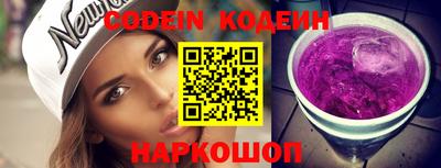 меф VHQ Ипатово
