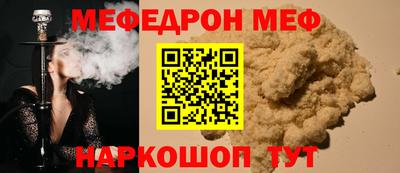 стаф Изобильный