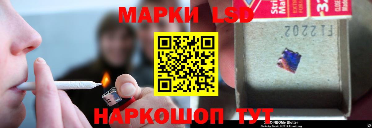 ЛСД экстази ecstasy Азов