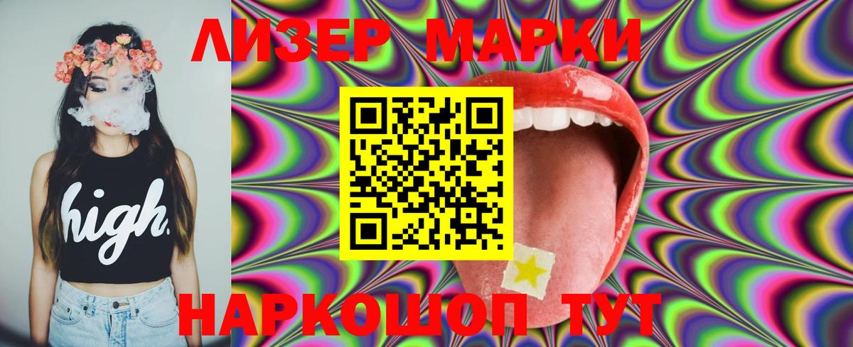 Азов  omg ссылка  LSD-25 экстази ecstasy  Вход с VPN  LSD-25 экстази кислота 