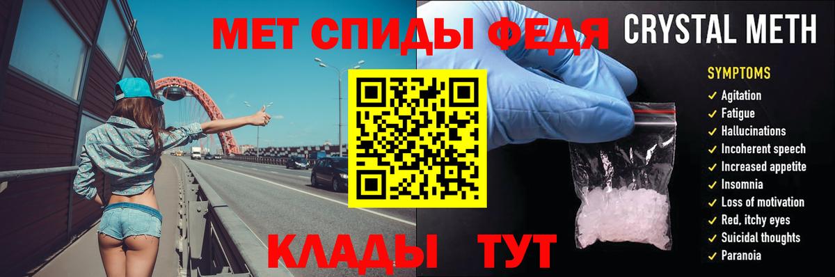 Метамфетамин витя  Метамфетамин  Вход с VPN  Азов  Метамфетамин витя 