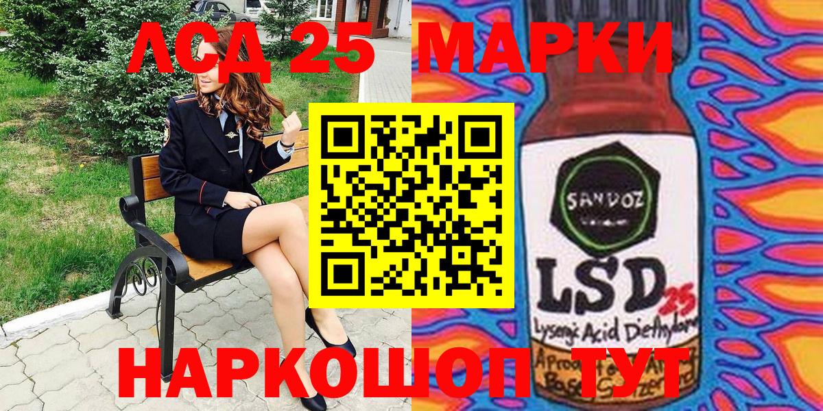 Наркотические марки 1,8мг  Вход с VPN  Азов  Марки N-bome  Наркотические марки 1,8мг 