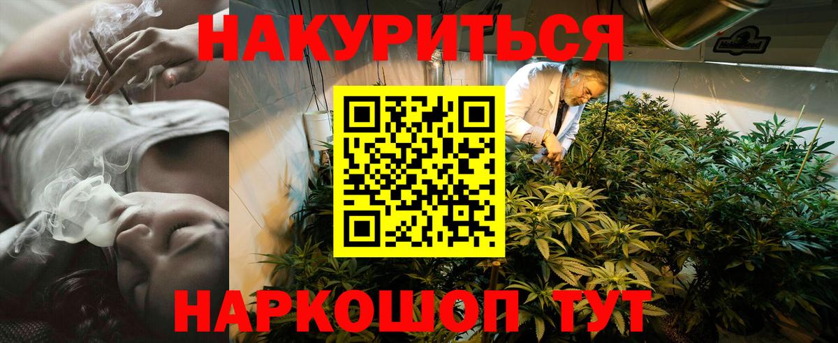 Марихуана марихуана  Вход с VPN  Бошки Шишки Ganja  Азов  Канабис тримм 